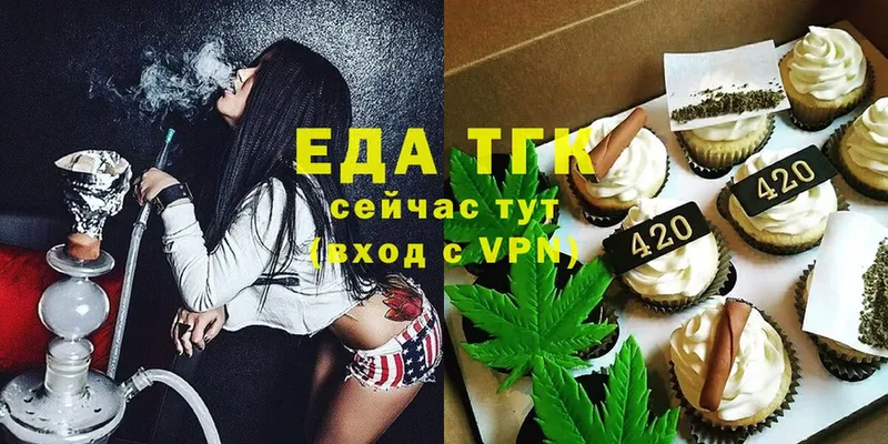 Cannafood конопля  mega tor  Кумертау  что такое наркотик 