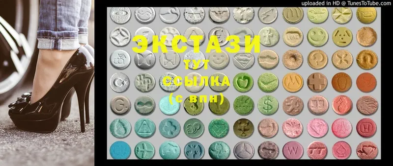 Ecstasy 280 MDMA  сайты даркнета телеграм  Кумертау 